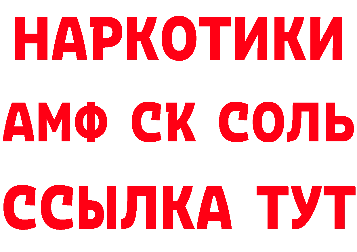 Купить закладку это клад Баймак