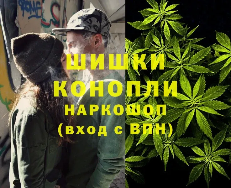 купить  цена  Баймак  Марихуана White Widow 